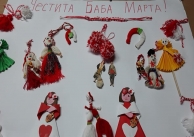 23.02.2021 г. Изложба на мартеници - 4 клас на СУ 