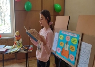 25.03.2022 г. Седмица на детската книга. Събитие с четвърти 25.03.2022 г. Седмица на детската книга. Събитие с четвърти