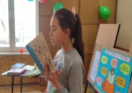 25.03.2022 г. Седмица на детската книга. Събитие с четвърти 25.03.2022 г. Седмица на детската книга. Събитие с четвърти