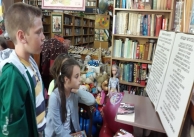 26.04.2018 г. Урок с ученици от трети 26.04.2018 г. Урок с ученици от трети