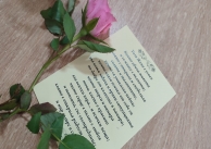 08.03.2024 г. Литературно четене, посветено на 8-ми март - Ден на жената 08.03.2024 г. Литературно четене, посветено на 8-ми март - Ден на жената