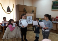 21.12.2018 г. Снимки от детското литературно утро с първи 21.12.2018 г. Снимки от детското литературно утро с първи