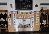 05.11.2025 г. Откриване на изложба в с. Величково