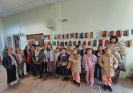 11.11.2025 г. Урок на тема 