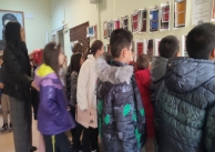 11.11.2025 г. Урок на тема 