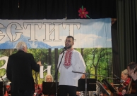 02.03.2026 г. Концерт на мандолинния оркестър