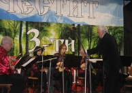 02.03.2026 г. Концерт на мандолинния оркестър