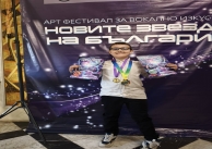 02.05.2026 г. Участие на Кристиян Шиков в конкурс