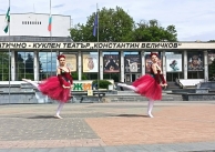 09.05.2026 г. Празничен концерт на състави на читалището