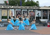 09.05.2026 г. Празничен концерт на състави на читалището