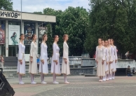 09.05.2026 г. Празничен концерт на състави на читалището