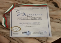 31.05.2026 г. Награди за акордеонисти от конкурса 