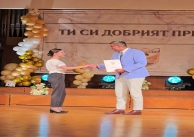 17.06.2026 г. Участие на БШ 