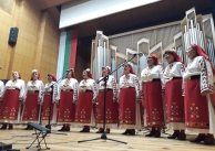 01.11.2019 г. Концерт по повод 1 ноември - Деня на народните будители