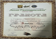 04.04.2026 г. Успех на акордионистите на Иво Ралчев в Чирпан.