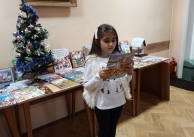 13.12.2019 г. Седмица на четенето с втори 13.12.2019 г. Седмица на четенето с втори