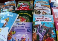 23.12.2019 г. Спечелен проект за книги към МК