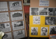 02.04.2016 г. Витрина с фотоси и изложба с книги, посветени на Андерсен