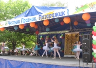 21.05.2010 г.  21 май - празник на Пазарджик