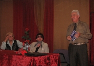 14.05.2009 г. Премиера на книгата 