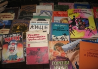 07.03.2014 г. Дарение от книги