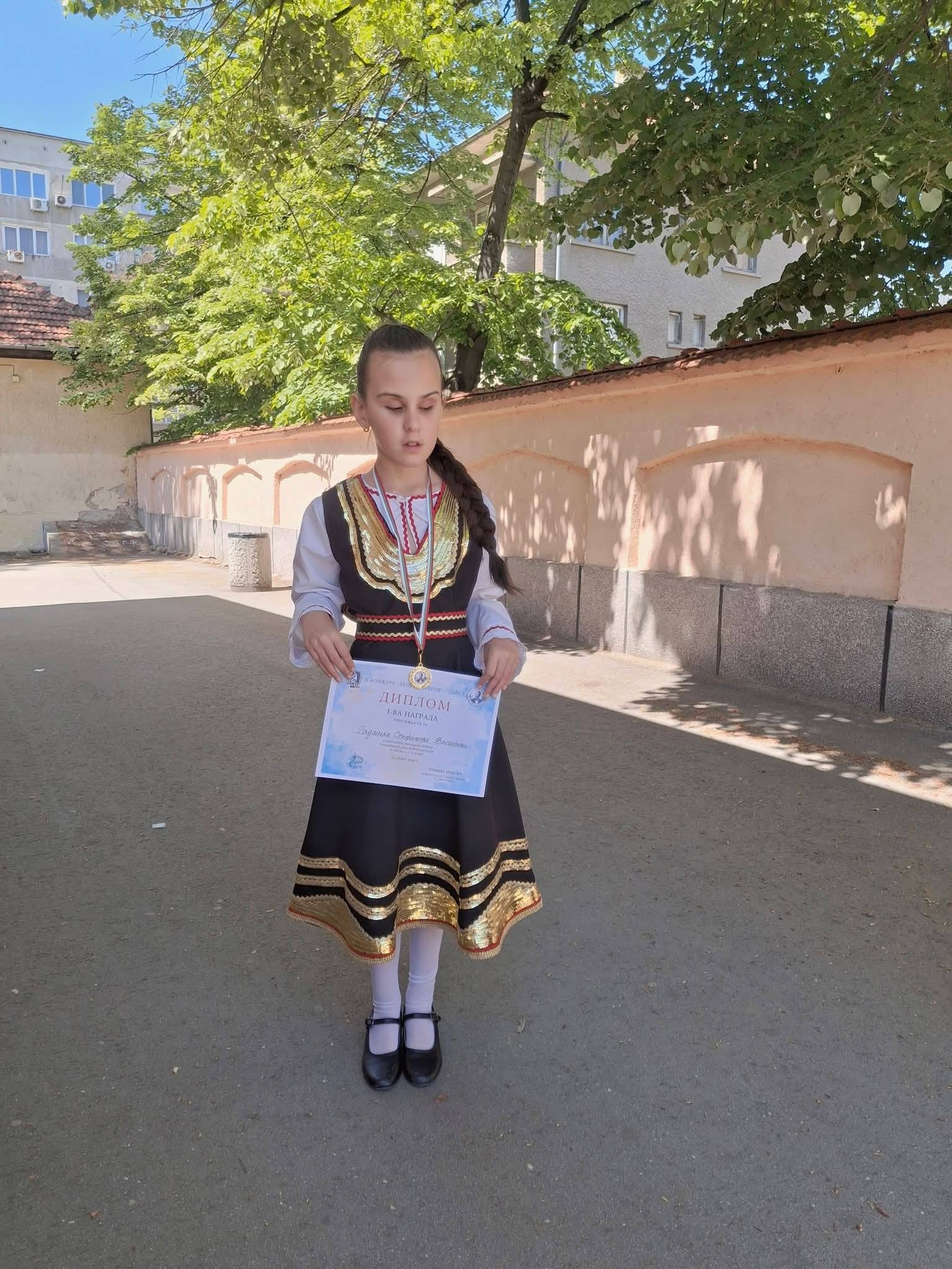 25.04.2026 г. Радмила Василева на конкурс 