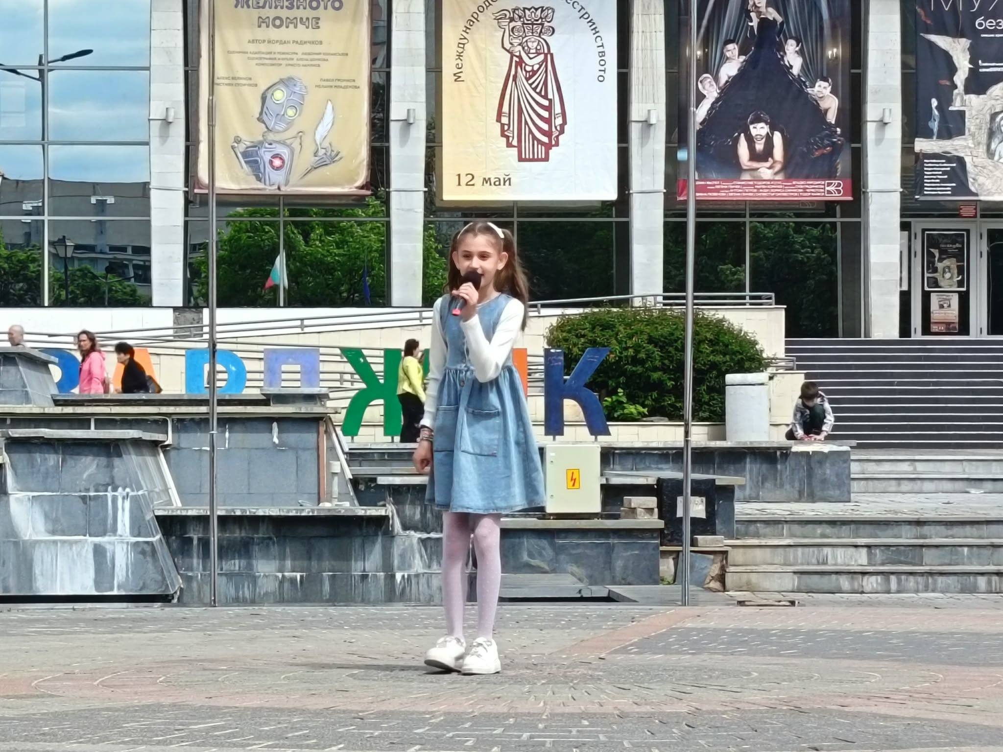 09.05.2026 г. Пламена Иванова участва в празничен концерт.